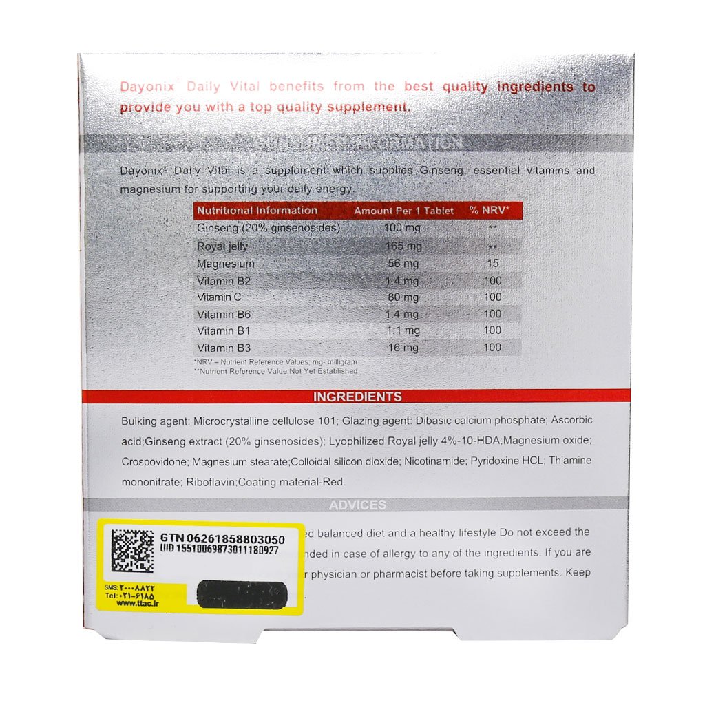 تصویر محصول