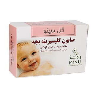 گل سیتو صابون بچه گلیسیرینه