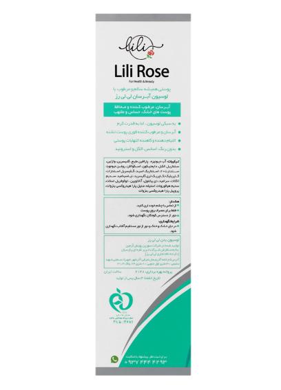 تصویر محصول