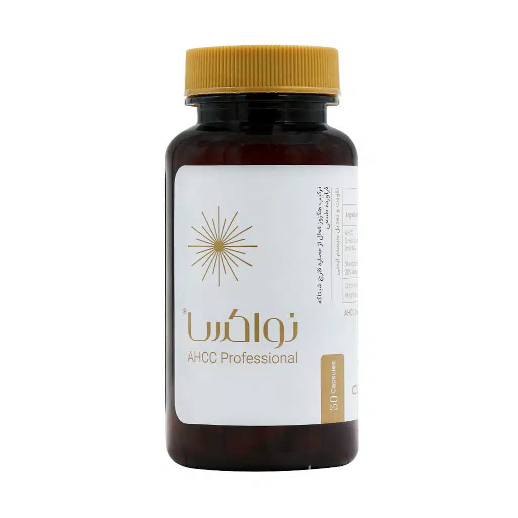 درمان زگیل تناسلی