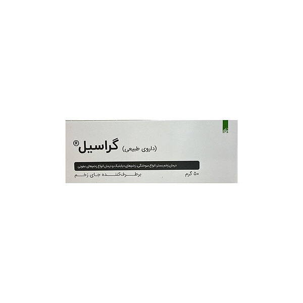 گراسیل نیک درمان طبیعت 50 گرم