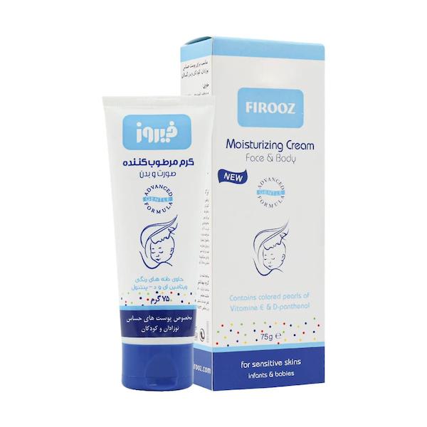 کرم مرطوب کننده فیروز مناسب پوست های حساس ۷۵ گرم