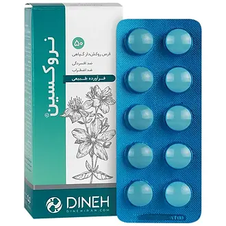 دینه قرص گیاهی نروکسین 50 عدد