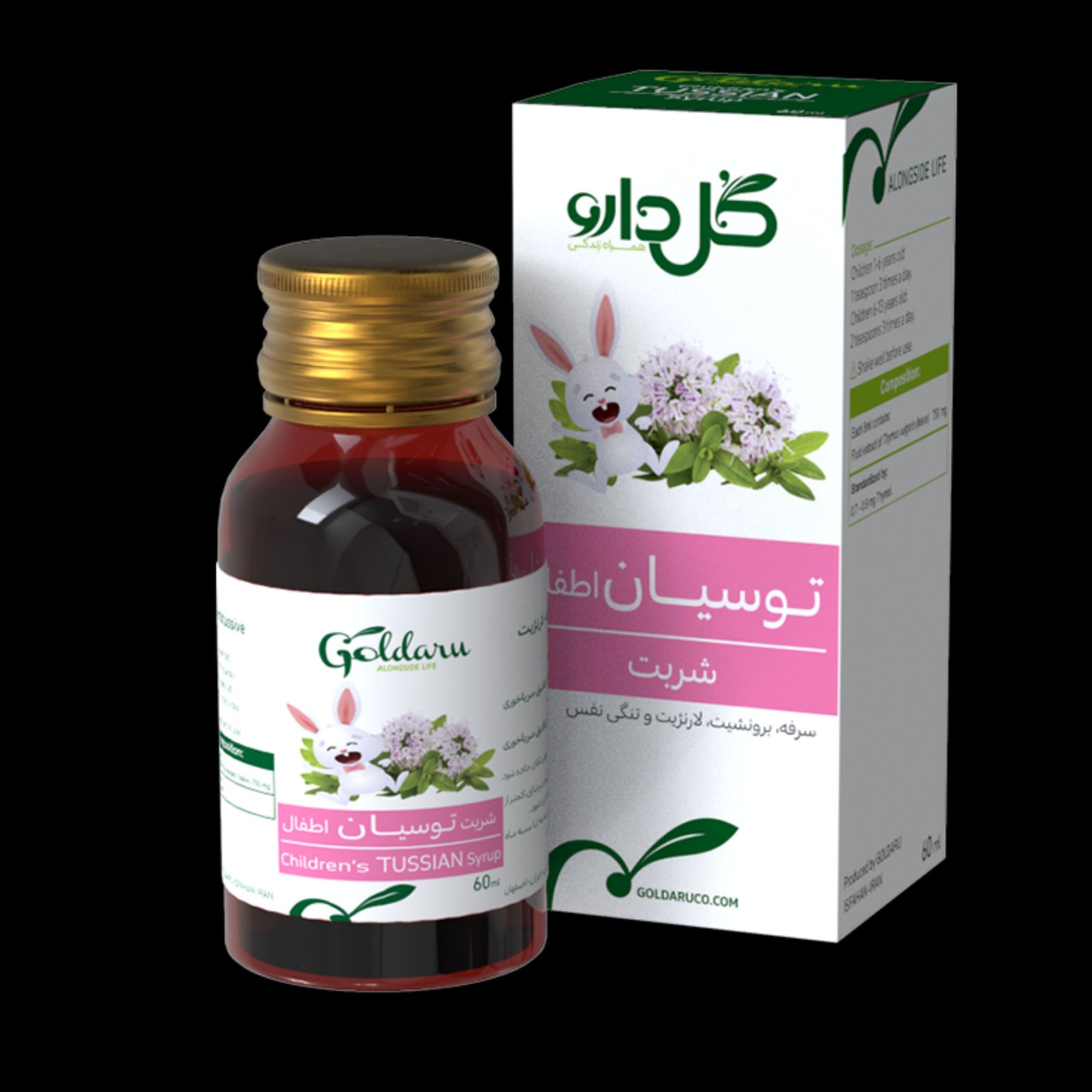 گل دارو شربت توسیان اطفال 60 میلی