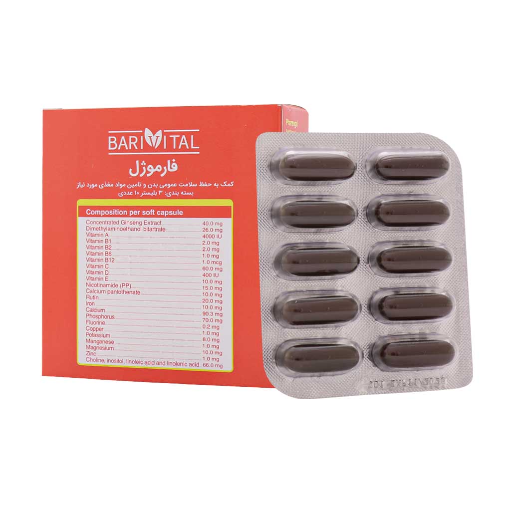 تصویر محصول