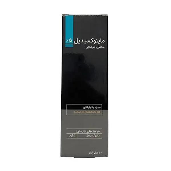 محلول ماینوکسیدیل 5 درصد 60 میلی لیتر