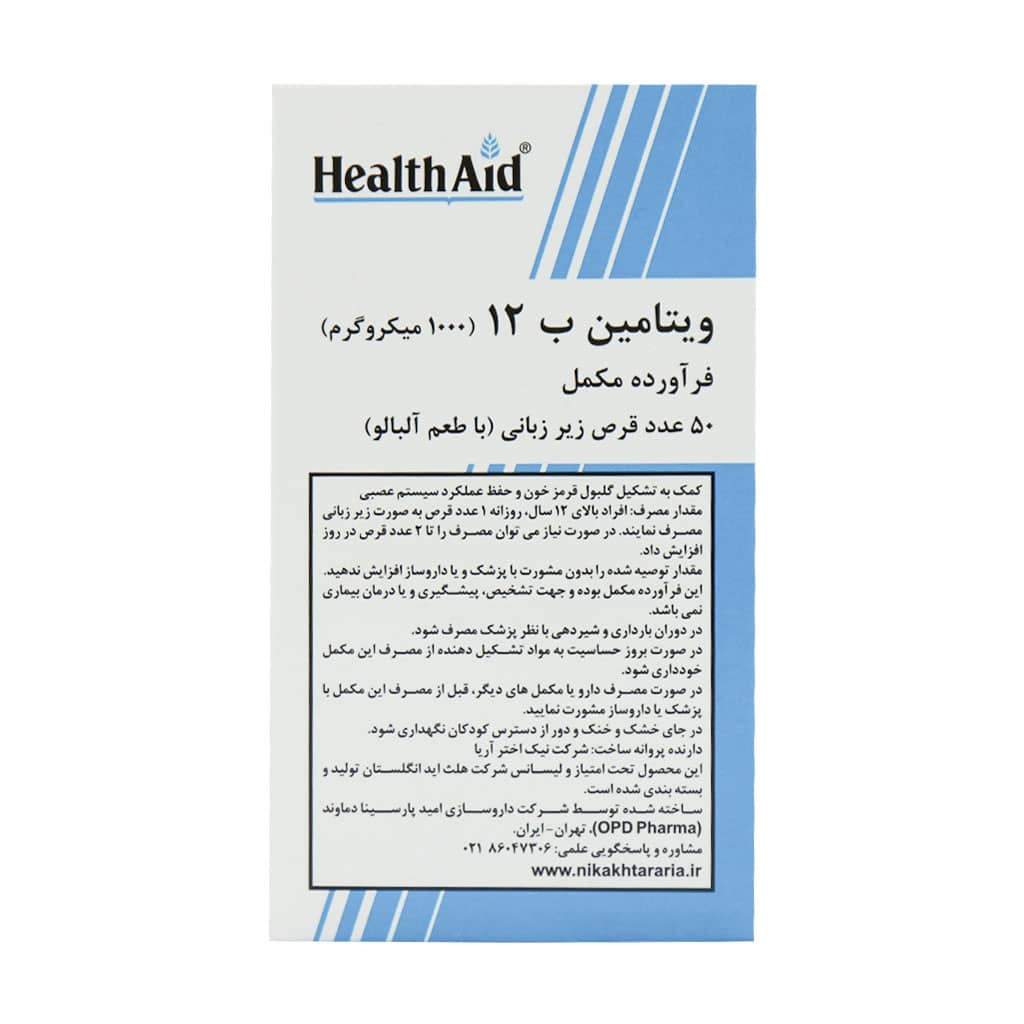 تصویر محصول