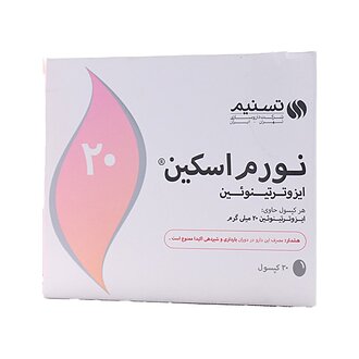 نورم اسکین 20