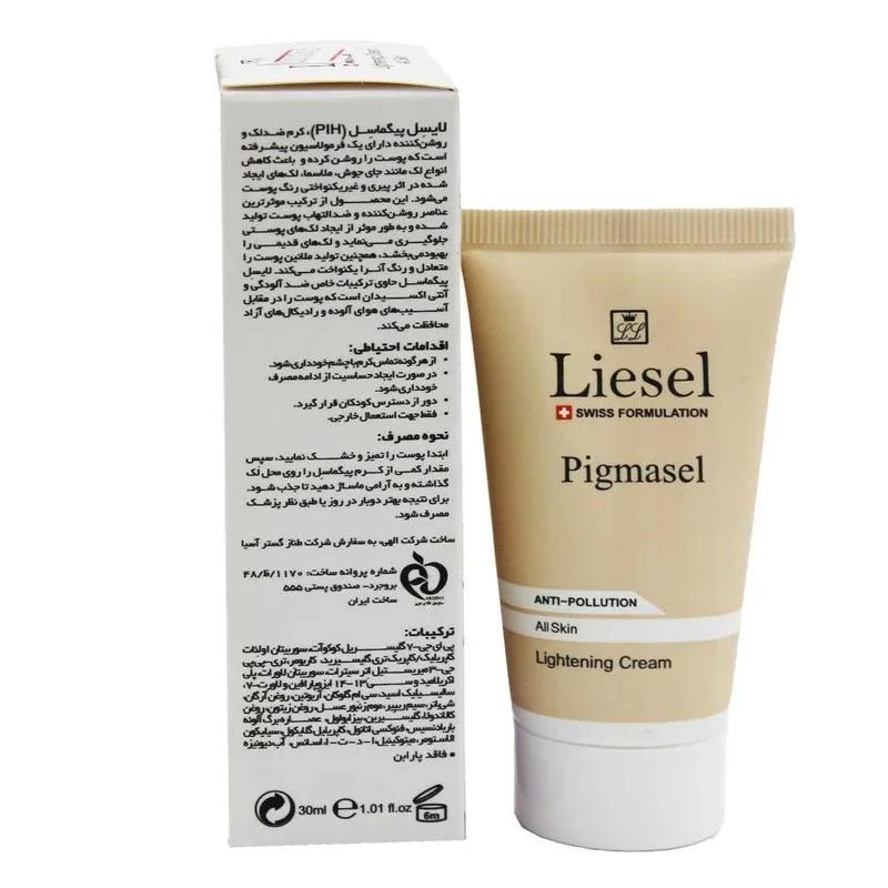 لایسل کرم ضد لک پیگماسل 30 میلی