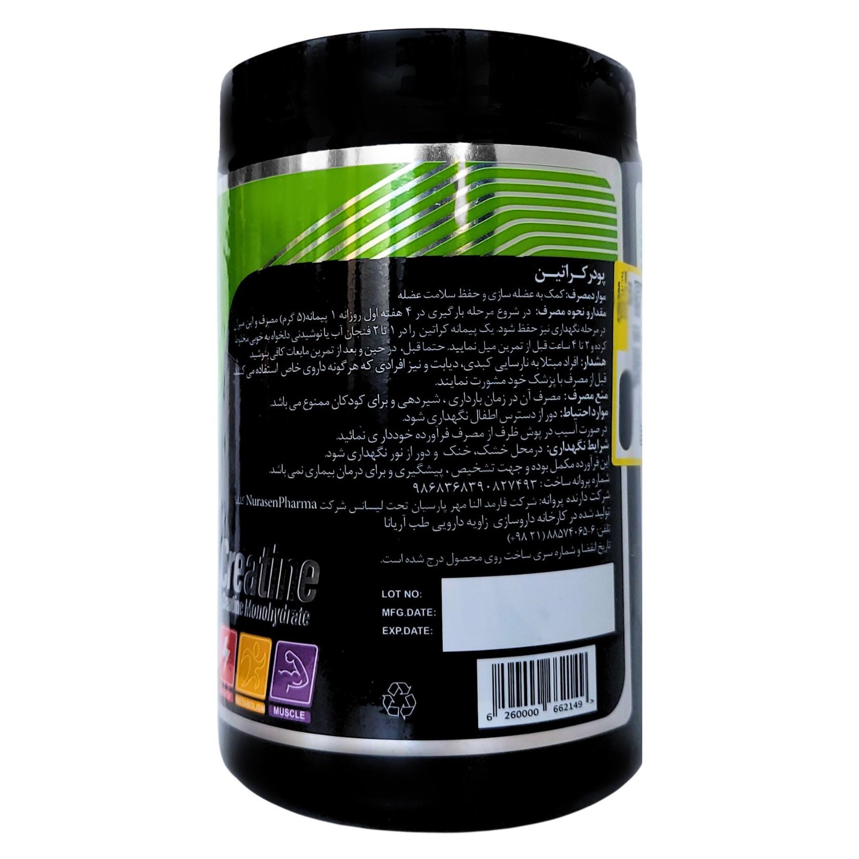 تصویر محصول