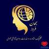 دکتر کلینیک جهان فردا