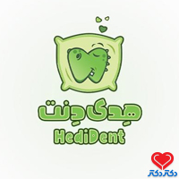دندانپزشکی هدی دنت