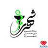 دکتر درمانگاه شهر راز