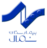 کلینیک درمانگاه شمال آمل