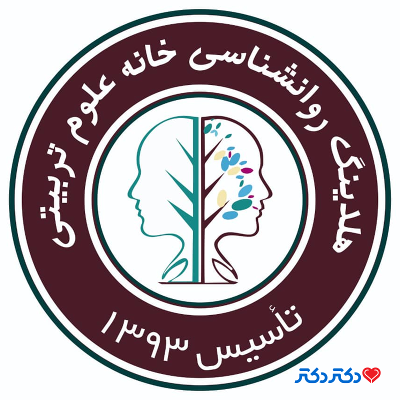 هلدینگ روانشناسی خانه علوم تربیتی