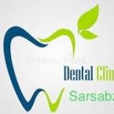 دندانپزشکی سرسبز
