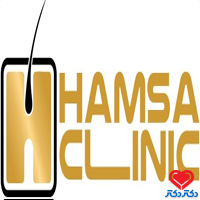 کلینیک همسا