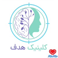 کلینیک هدف