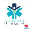دکتر کلینیک تخصصی دیابت کسری