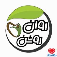 مرکز مشاوره روان روشن