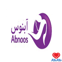 کلینیک تخصصی پوست و مو آبنوس