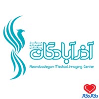 مرکز تصویربرداری آذرآبادگان