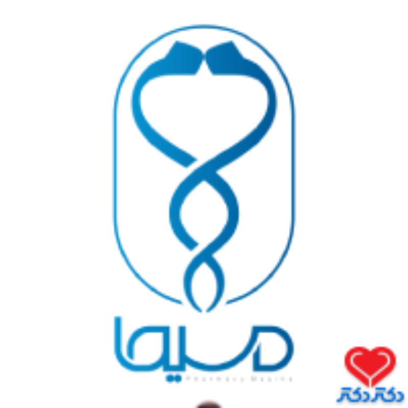 مرکز تخصصی درمانی مسیحا