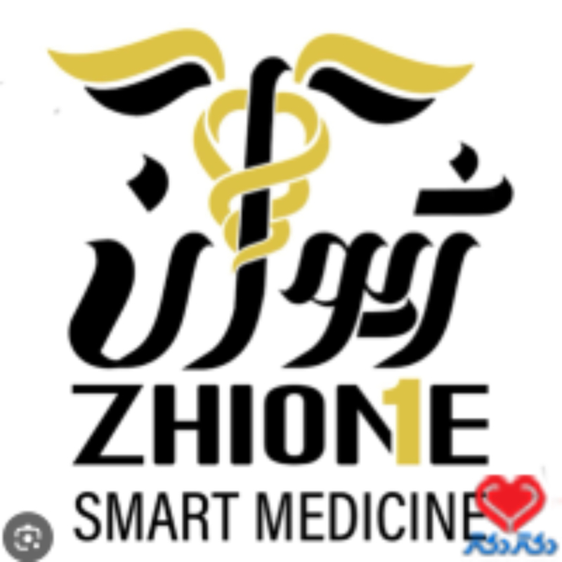 کلینیک ژیوان طب هوشمند
