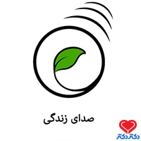 کلینیک مشاوره روانشناسی صدای زندگی