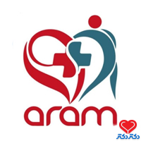 مرکز جامع پزشکی آرام
