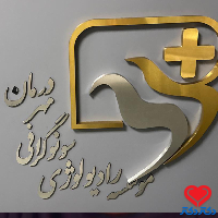 موسسه رادیولوژی و سونوگرافی مهردرمان نیکان