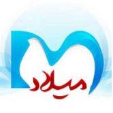 کلینیک تخصصی بیمارستان میلاد