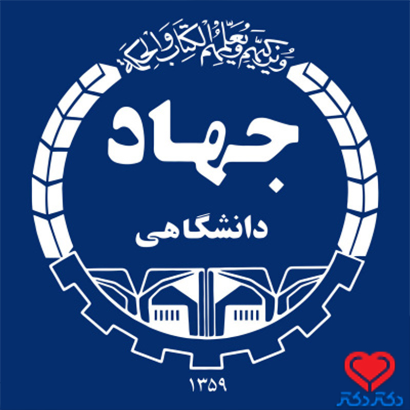 کلینیک ناباروری قفقاز
