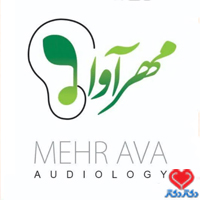 کلینیک مهرآوا