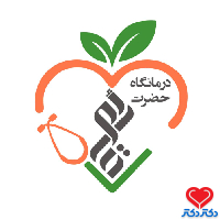 درمانگاه حضرت قائم ( عج )