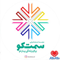 موسسه استعدادیابی سمتکو