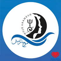 کلینیک روانشناسی موج آرامش