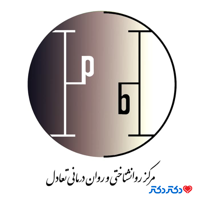 کلینیک تعادل