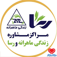 کلینیک روانشناسی زندگی ماهرانه