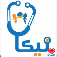مرکز فوق تخصصی کودکان نیکان