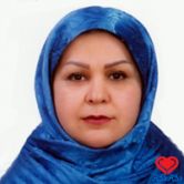 دکتر فاطمه حمیدمنش