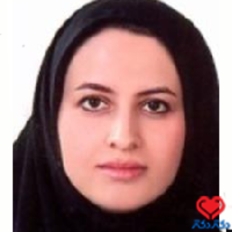 دکتر ساراالسادات یاسینی اردکانی