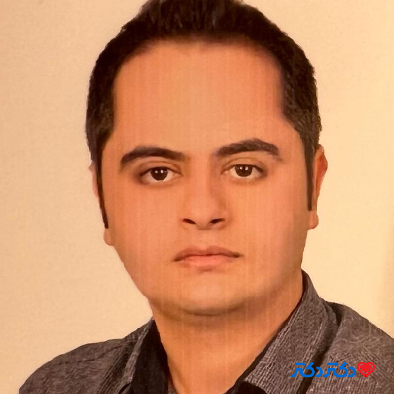 دکتر محمدجواد یزدانی