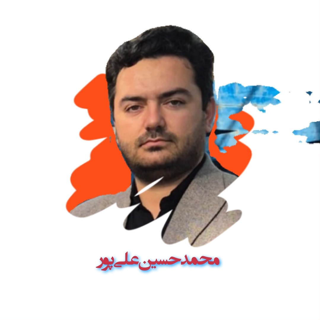 دکتر محمدحسین علی پور