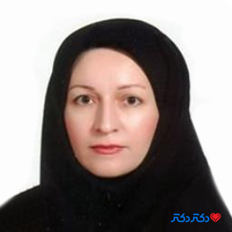 دکتر زهره نیل فروشان دردشتی