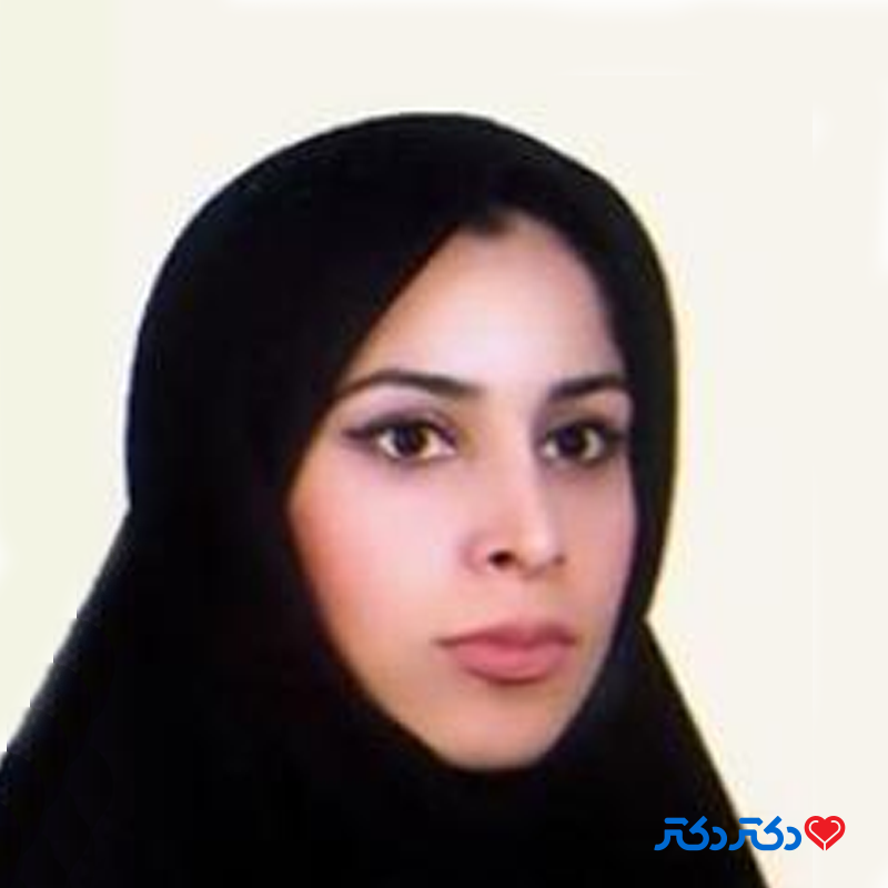 دکتر مریم یگانگی