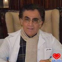 دکتر ابوالحسن ملک فر