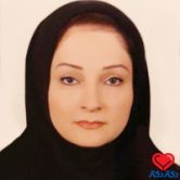 دکتر ناهید باقری صمغ آبادی