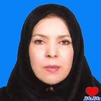 دکتر زهره تهرانچی نیا