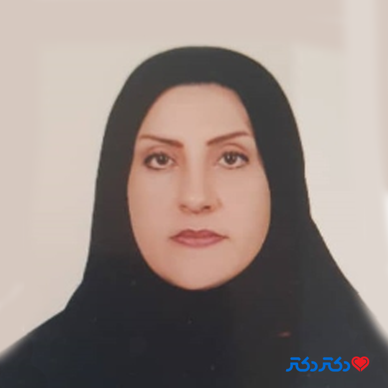 دکتر مهتاب یوسفی